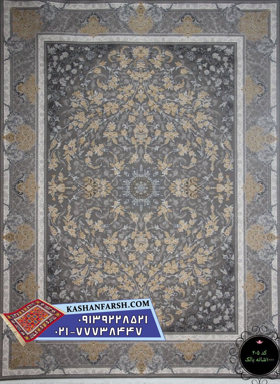 فرش کد 205 1000 شانه گل برجسته